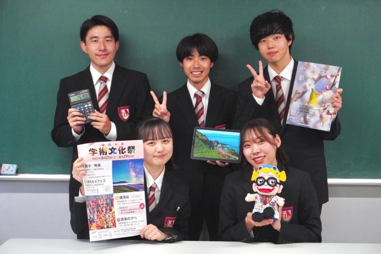 学術文化部会常任幹事会